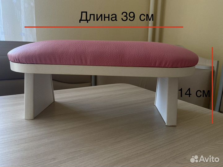 Подставка для рук маникюрная