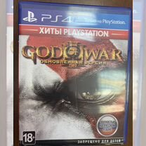 God of war psp5