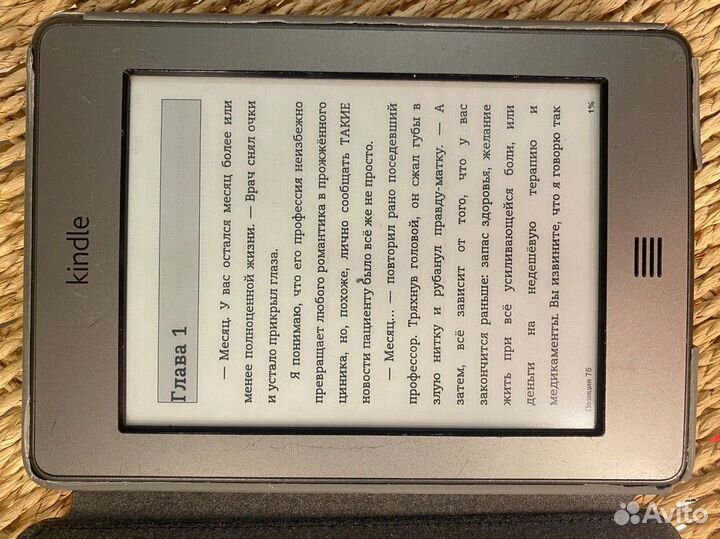 Электронная книга amazon Kindle touch 4th