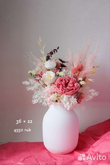 Сухоцветы.Букеты,композиции из сухоцветов