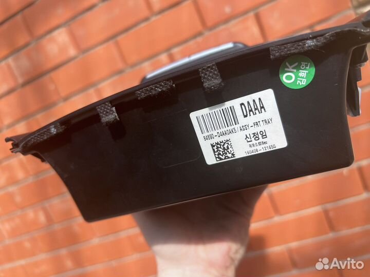 Отсек передней консоли Kia Optima 4