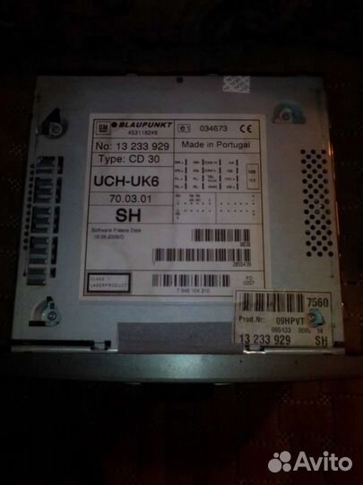 Автомагнитола