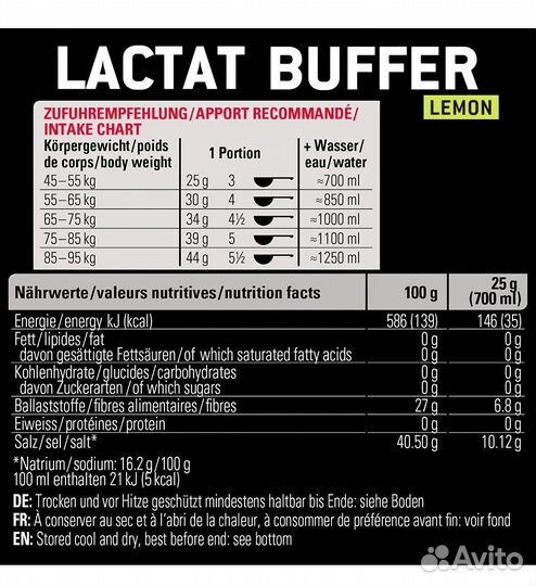 Sponser Lactat Buffer