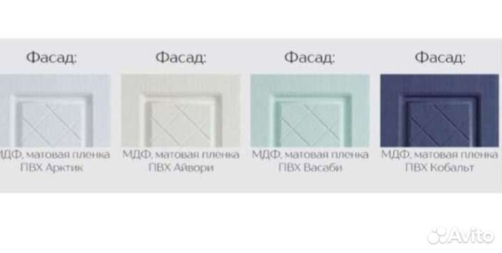 Кухонный гарнитур версаль 2.0м