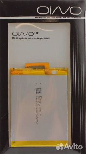 Аккумулятор для ZTE Blade X3/A452 D2 E169-515978