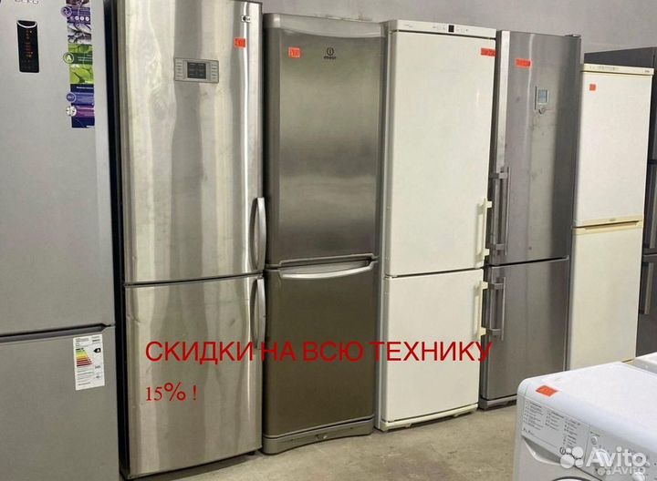 Холодильник с гарантией