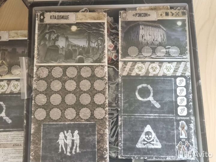 Продана Перекрестки. Мёртвый сезон долгая ночь