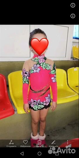 Купальник для художественной гимнастики