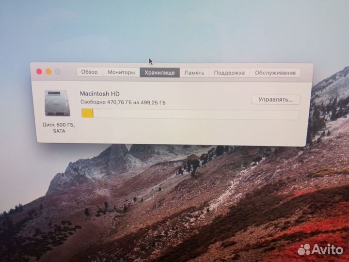 iMac 2009