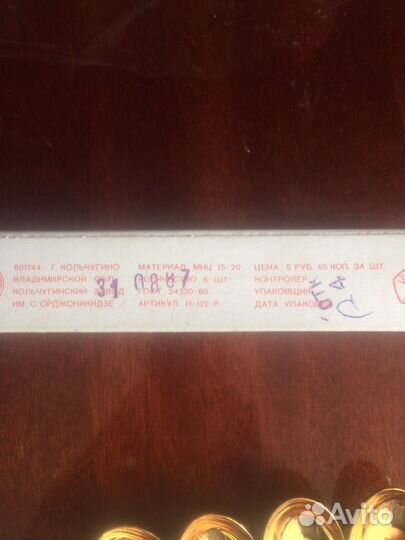 Ложки чайные позолота СССР кольчугино