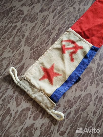 Брейд-вымпел Вмф СССР