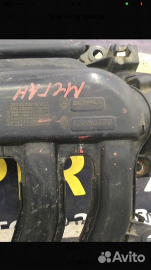 Коллектор впускной Renault Megane 2