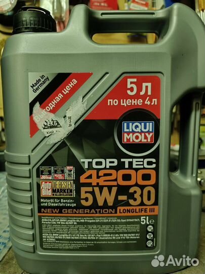 Масло моторное 5w30 ligui moly