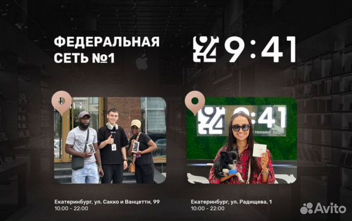 iPhone 15, 128 ГБ