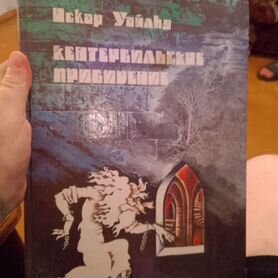 Старинные книги