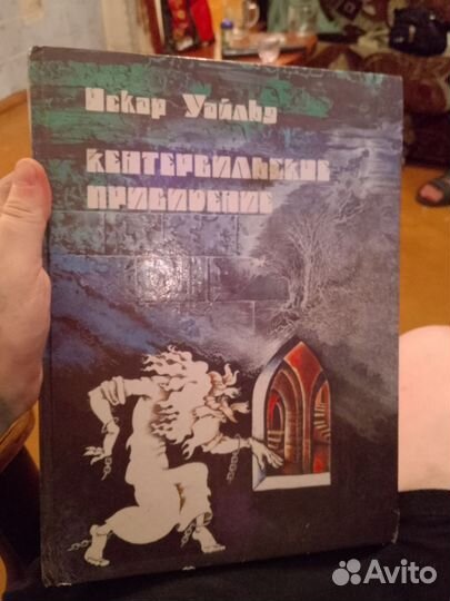 Старинные книги