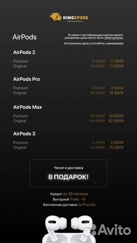 Открытие франшизы по продаже техники Apple в РФ