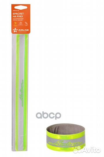Браслет светоотражающий arwb05 airline