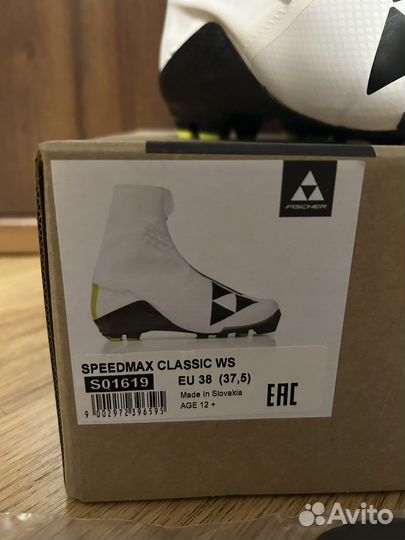 Лыжные ботинки fischer speedmax classic