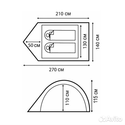 Палатка 2 местная туристическая Outventure