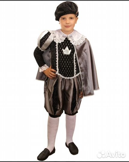 Костюм карнавальный