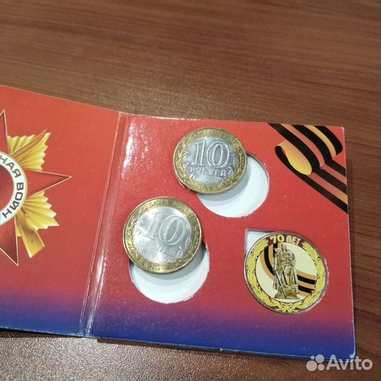 Монеты России