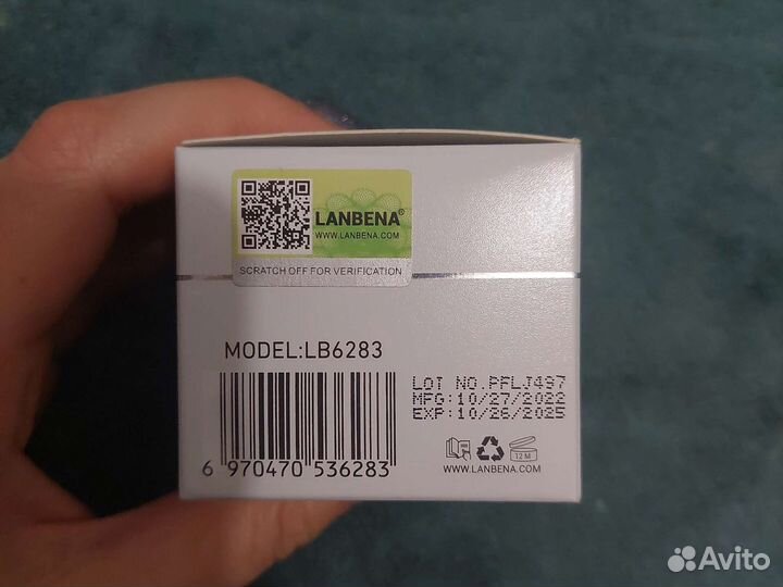 Маска против чёрных точек Lanbena