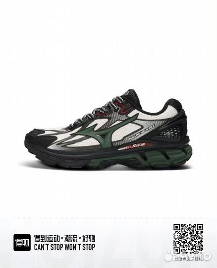 Mizuno Halo Mix (Оригинал)