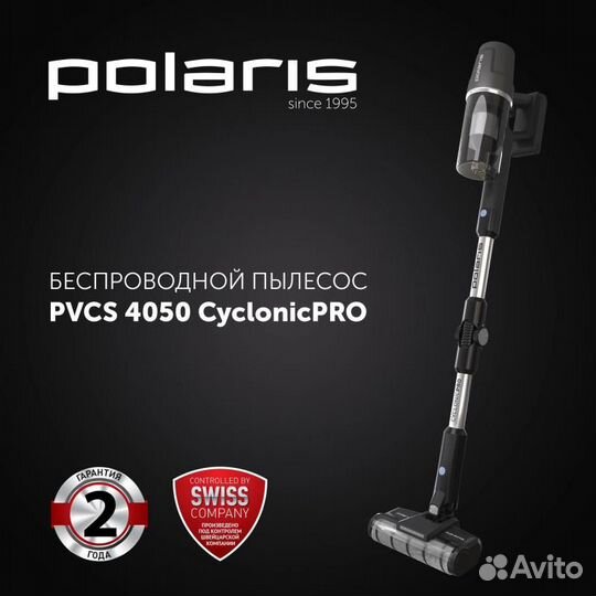 Пылесос Polaris pvcs 4050 500Вт темно-синий/синий