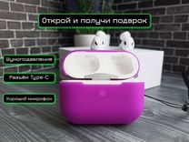 Airpods Pro 2 Premium (гарантия + в подарок чехол)