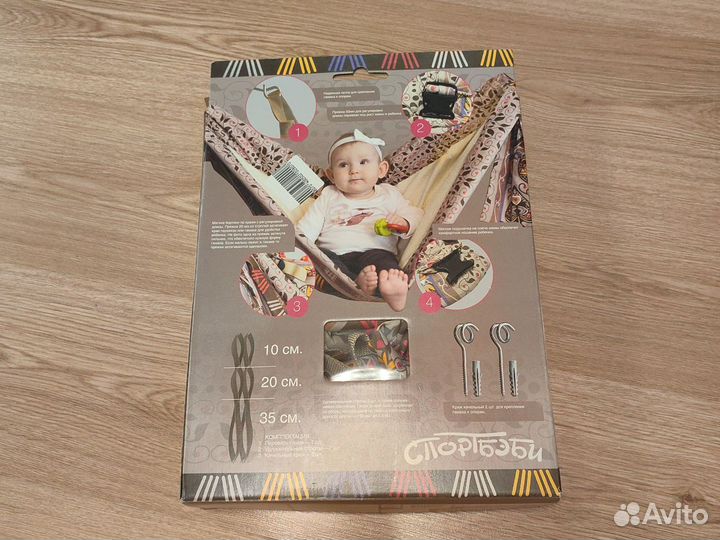 Слинг гамак