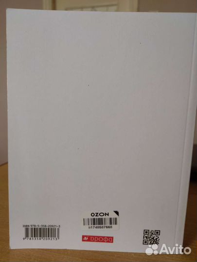 Учебники 10 класс