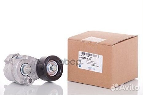 Ролик приводного ремня натяжной 25191534 genera