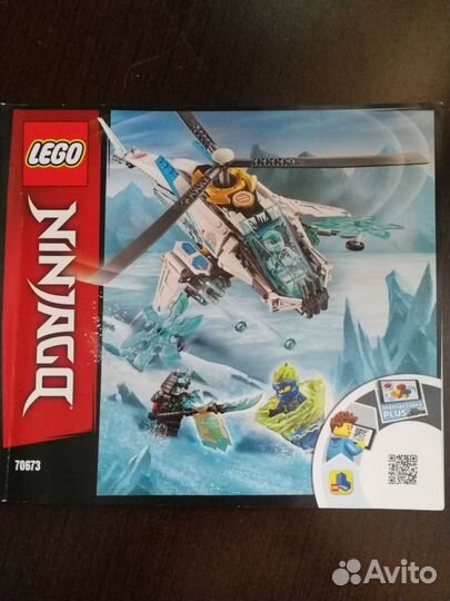 Lego нинзяго набор