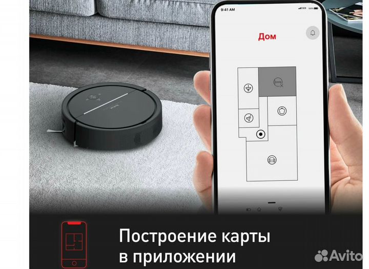 Робот-пылесос 2в1 Tefal