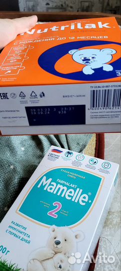 Смесь Mamelle 2