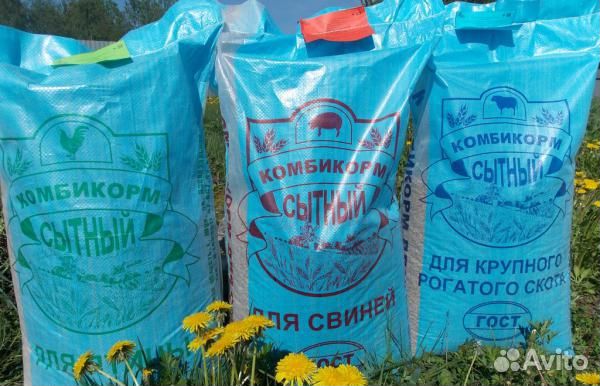 Комбикорм для поросят 