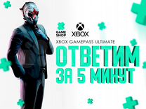 Подписка Xbox game pass ultimate 1/2/4/7/13м