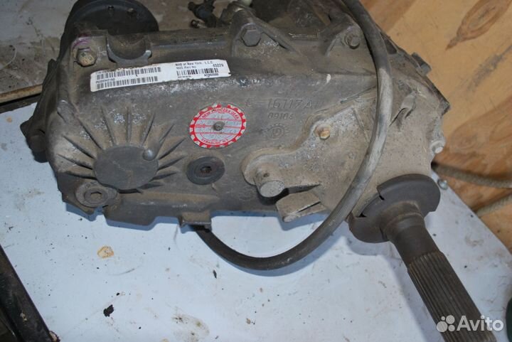 Раздатка 231 Jeep Liberty 2.4l 2002-2007