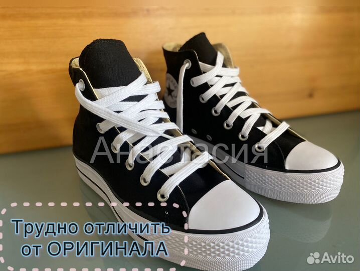 Кеды Converse на плаформе высокие 36-40