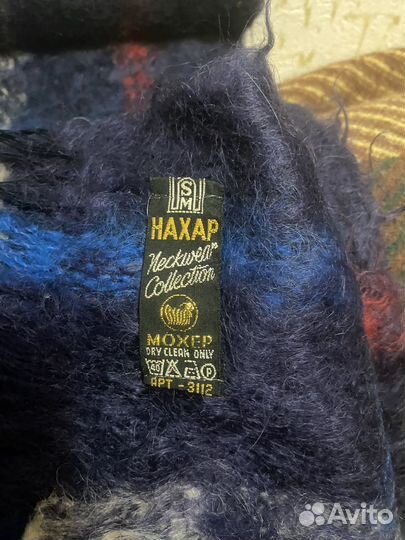 Шарф мохеровый мужской