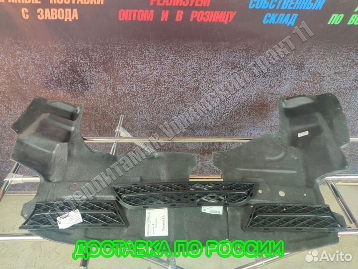 Пыльник солано solano защита нижняя новая оригинал