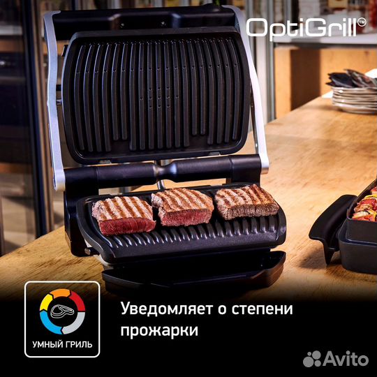 Электрогриль Tefal Optigrill+ GC712D34