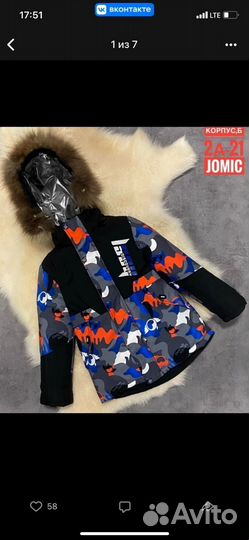 Продам новую куртку детскую