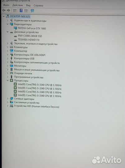 Игровой компьютер Gtx 1660