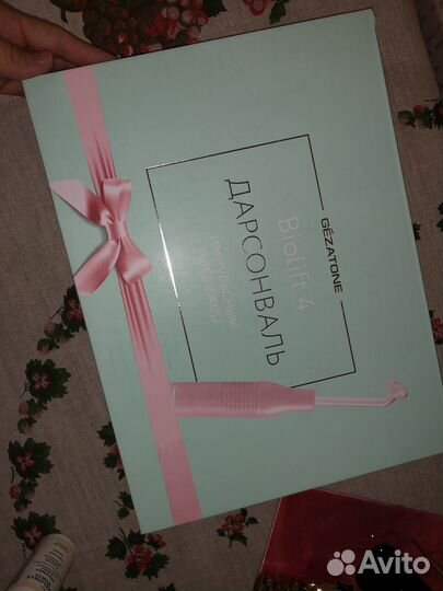 Дарсонваль новый