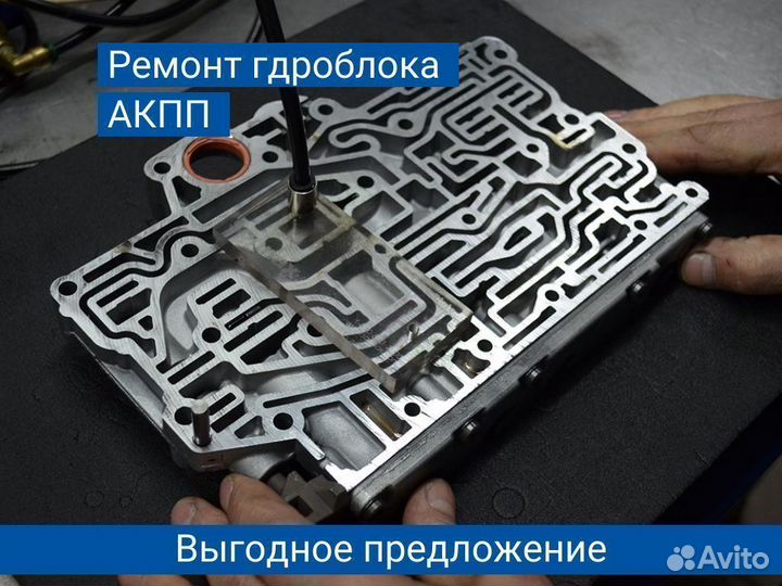 Ремонт мехатроников АКПП ZF
