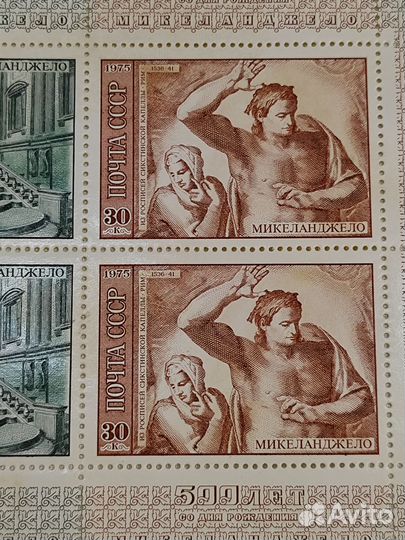 Марки 500 лет со дня рождения Микеланджело