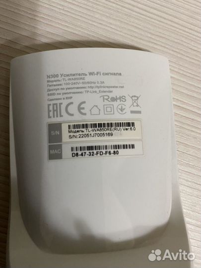 Усилитель wifi сигнала tp link tl-wa850re