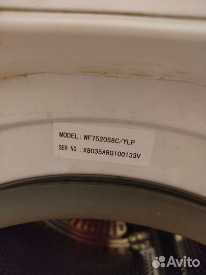 Стиральная машина